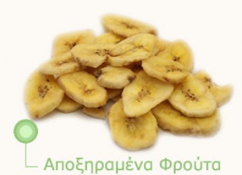 DRIED FRUITS MAMOUTZIS